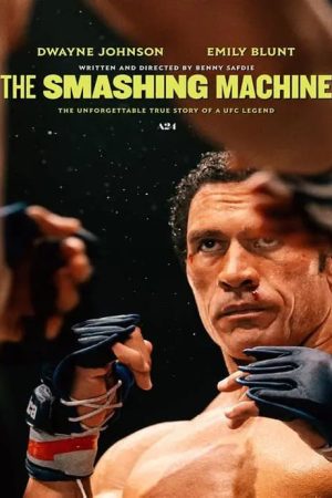 la maquina de smachin machine